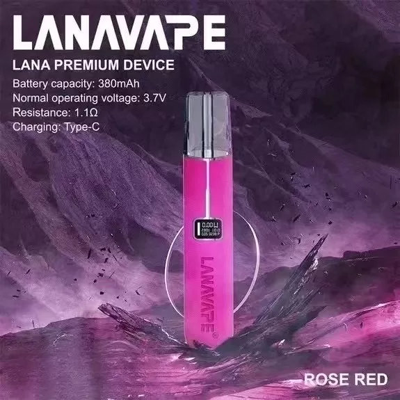 LANA拉拉皮革一代主機