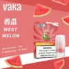 VAKA一代通用煙彈