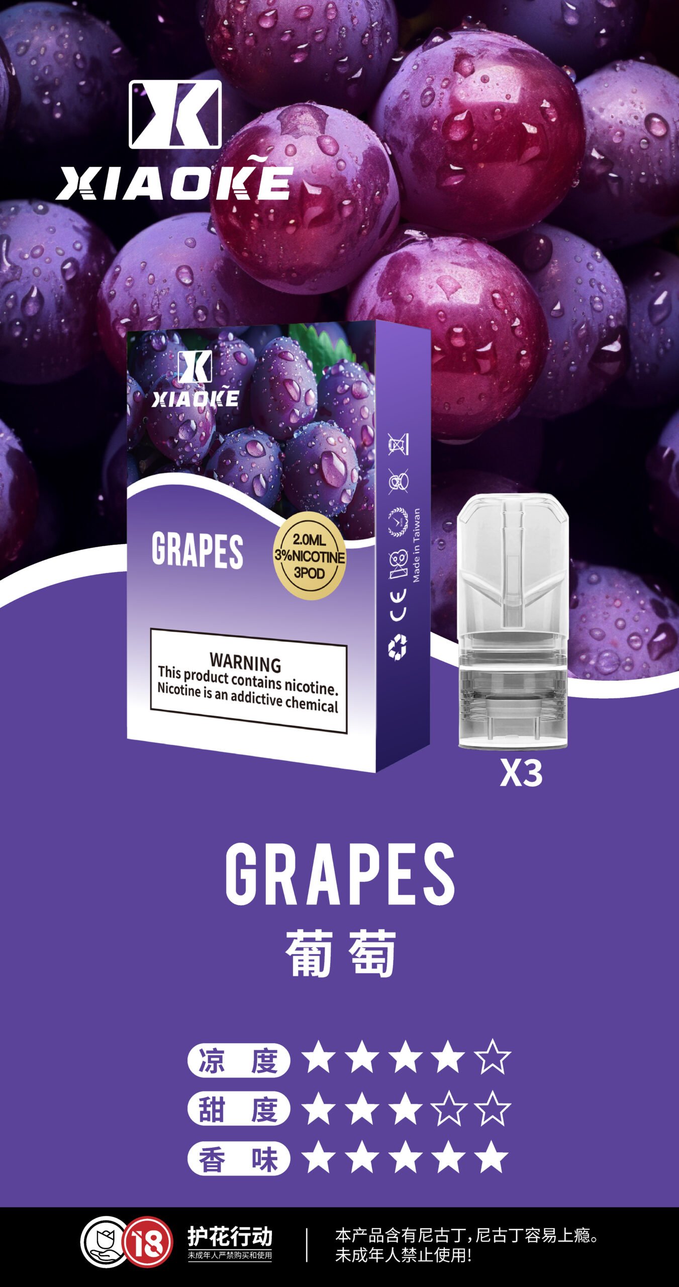 梟客 煙彈外觀示意（角度二）