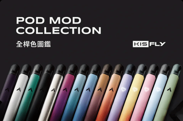 KIS5鎧斯五代主機