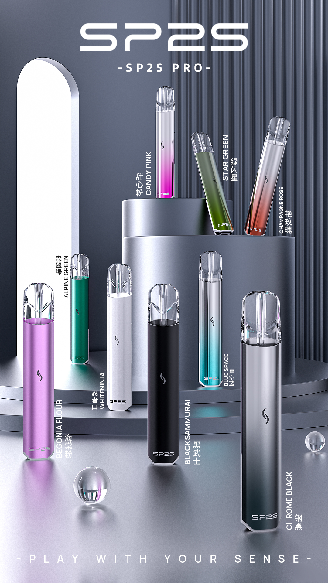 SP2S Pro 国际通配版主机细节图（接口与指示灯区域）