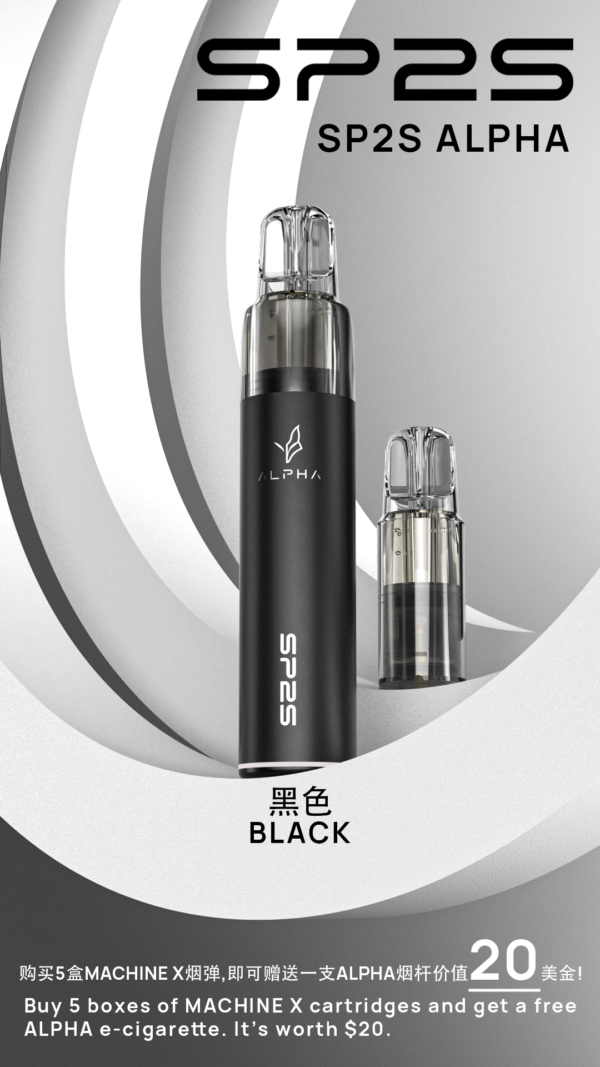 SP2S MAX 系列 ALPHA 主機外觀展示圖