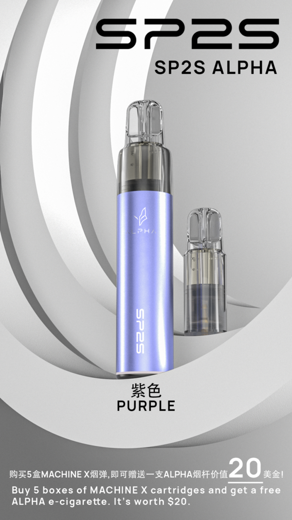 SP2S MAX AP 主機外觀圖，展示機身比例與造型設計